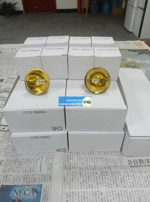 产品介绍！日本牛尾USHIO 镀金灯 JCR15V150WBAU