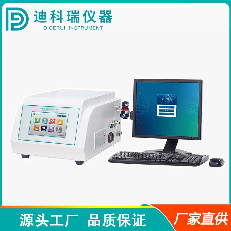 球囊导管爆破压力测试仪.jpg 球囊导管爆破压力测试仪.jpg