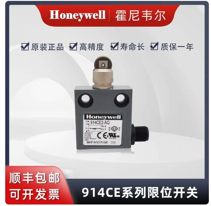 914CE系列限位开关.jpg 914CE系列限位开关.jpg
