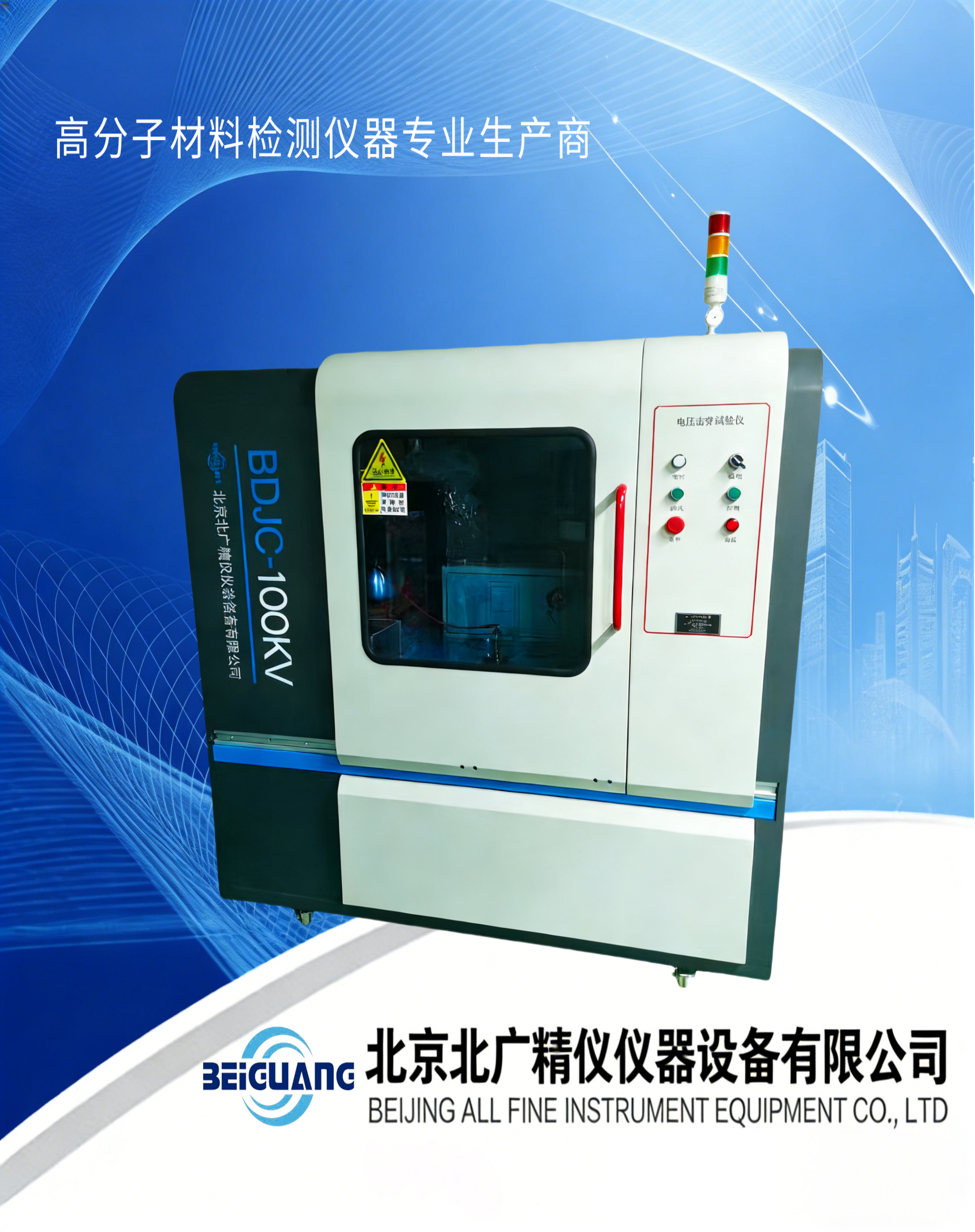 元旦假期将至,请提前规划好您的假期安排