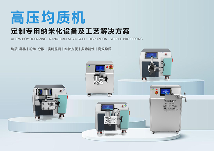 820493008960.png 以匠心铸品质,以创新拓市场|上海净信以硬核实力赋能科研创新