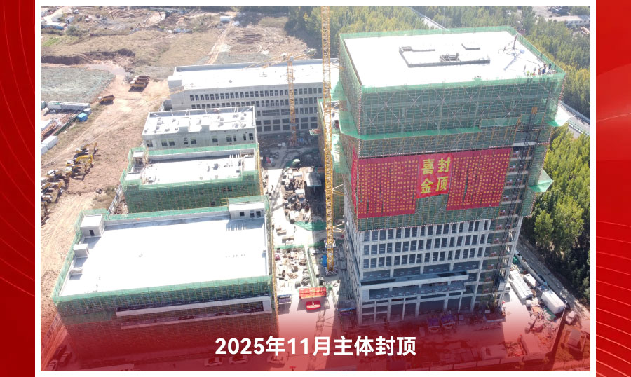 筑基启新程 奋楫绽芳华｜明华电子2025年终总结