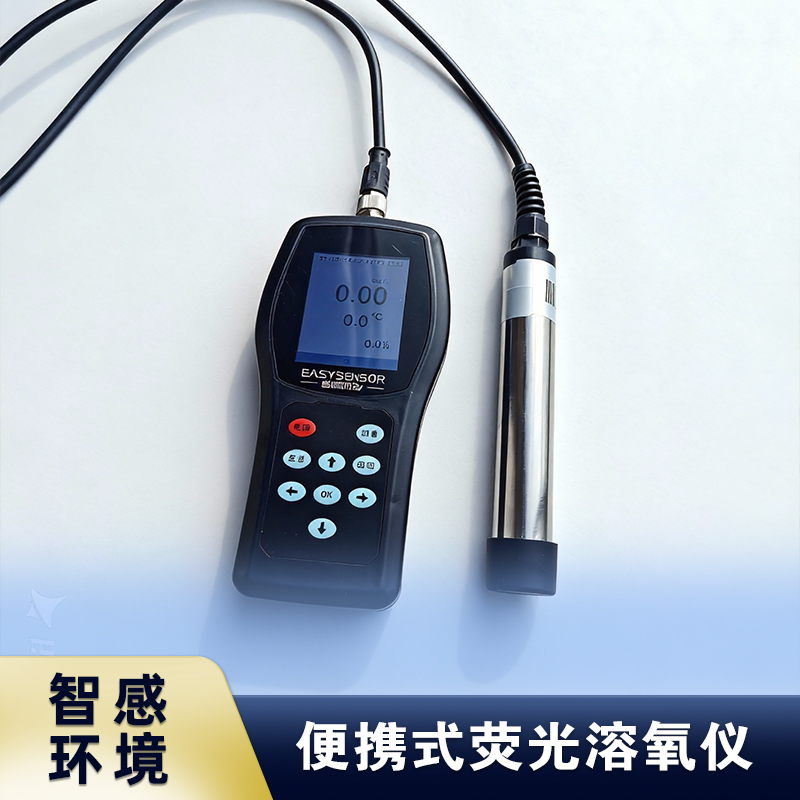 食品加工废水溶解氧监测:智感环境便携式溶解氧分析仪选型与校准指南