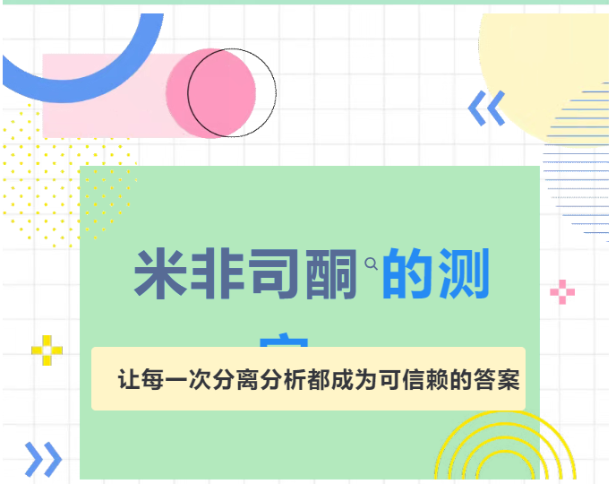 守護生命關鍵“抉擇