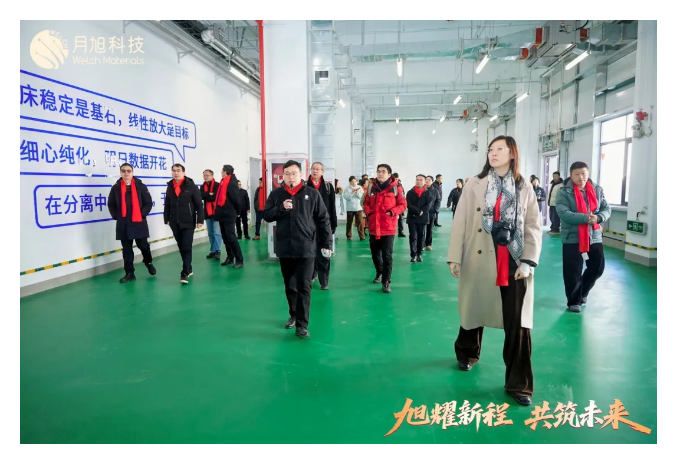 旭耀新程 共筑未来｜江苏月旭色谱填料生产基地正式启航