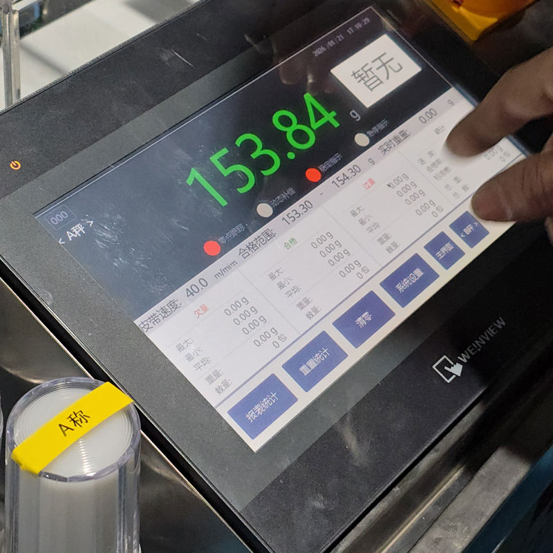 双通道在线检重秤3.jpg