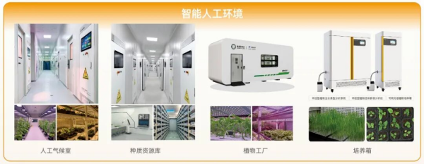 托普云農亮相2026三亞國際種業盛會