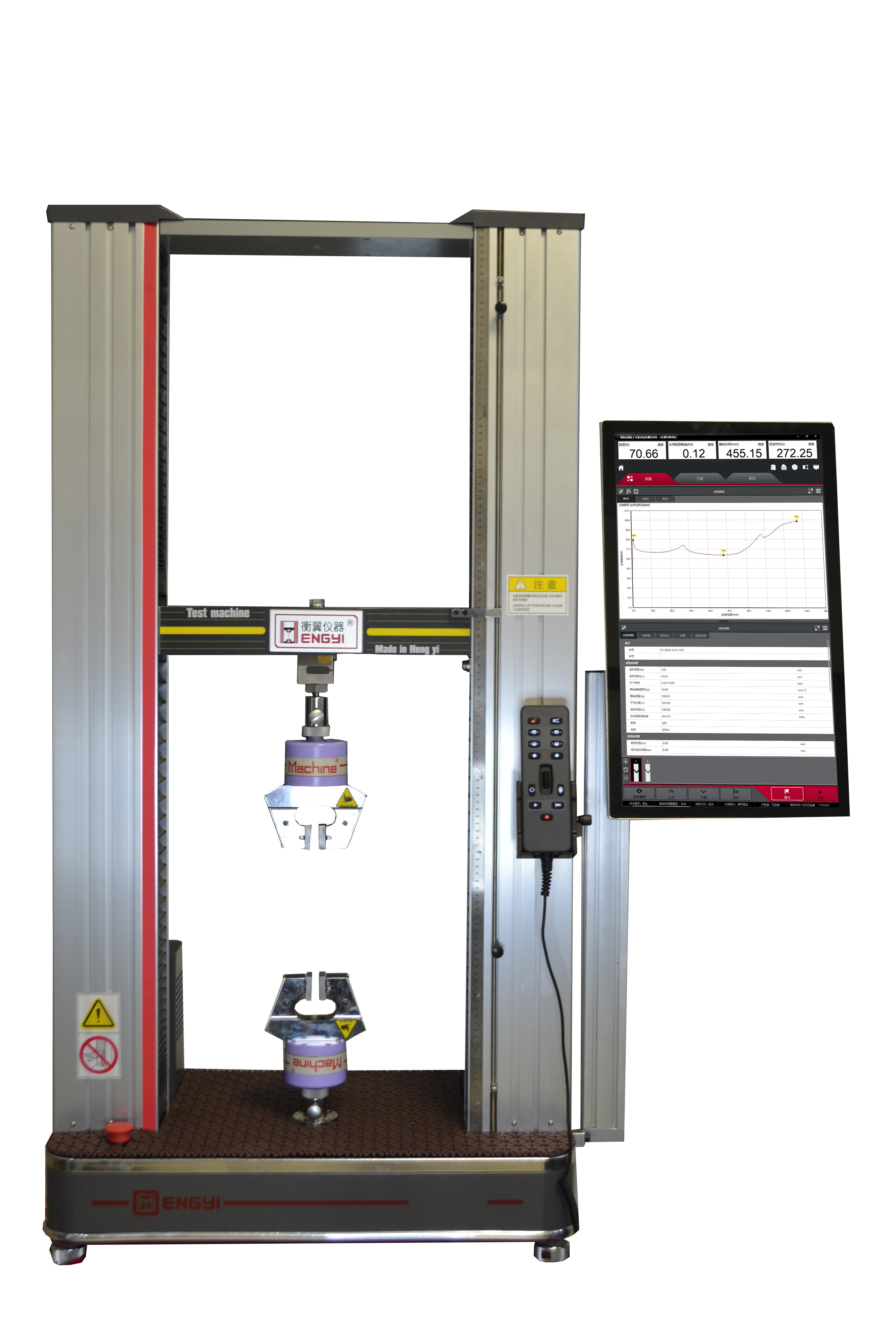 豎屏拉力試驗(yàn)機(jī).jpg 觸摸屏控制材料試驗(yàn)機(jī)生產(chǎn)廠家