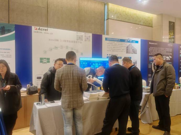 中國石油和化工勘察設(shè)計(jì)協(xié)會(huì)電氣設(shè)計(jì)專業(yè)委員會(huì)年度工作會(huì)議