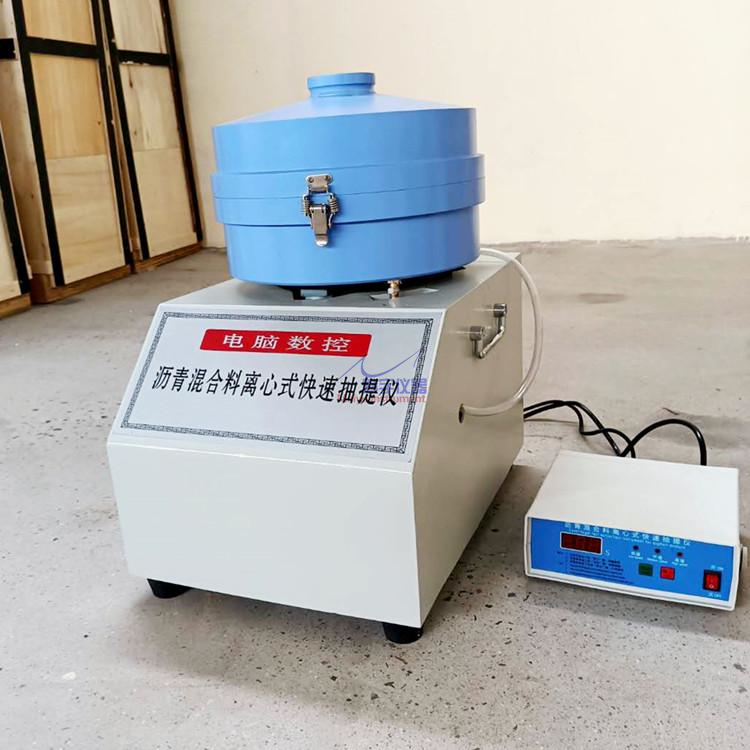 DLC-5沥青快速抽提仪01.jpg DLC-5沥青快速抽提仪01.jpg