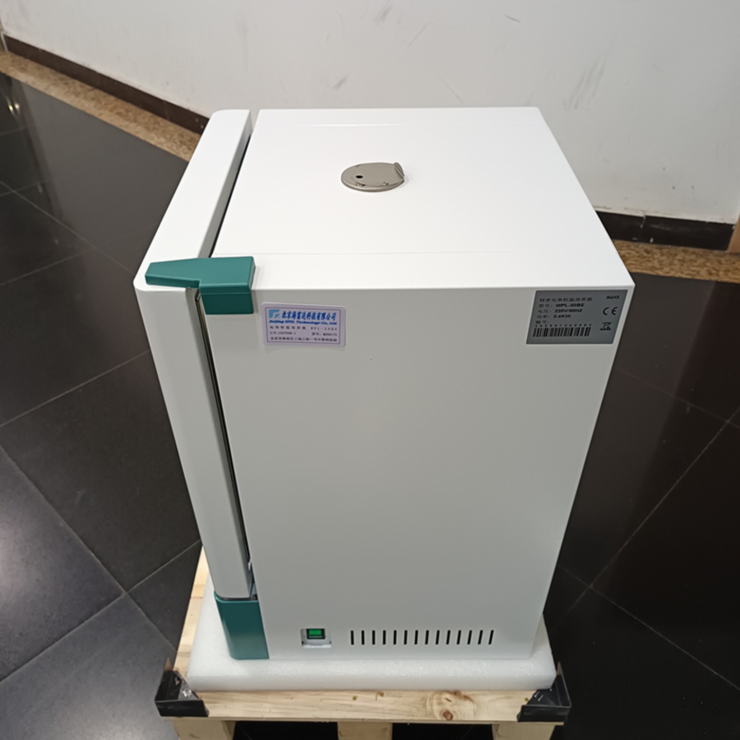 关于交付山东某企业的电热恒温培养箱的供货完成