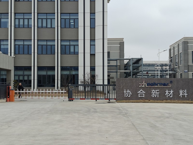 安徽协合新材料有限公司.jpg 安徽协合新材料有限公司选购我司差示扫描量热仪