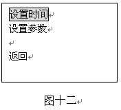 SHHZ1100《回路電阻測試儀》功能簡述，特點(diǎn)描述