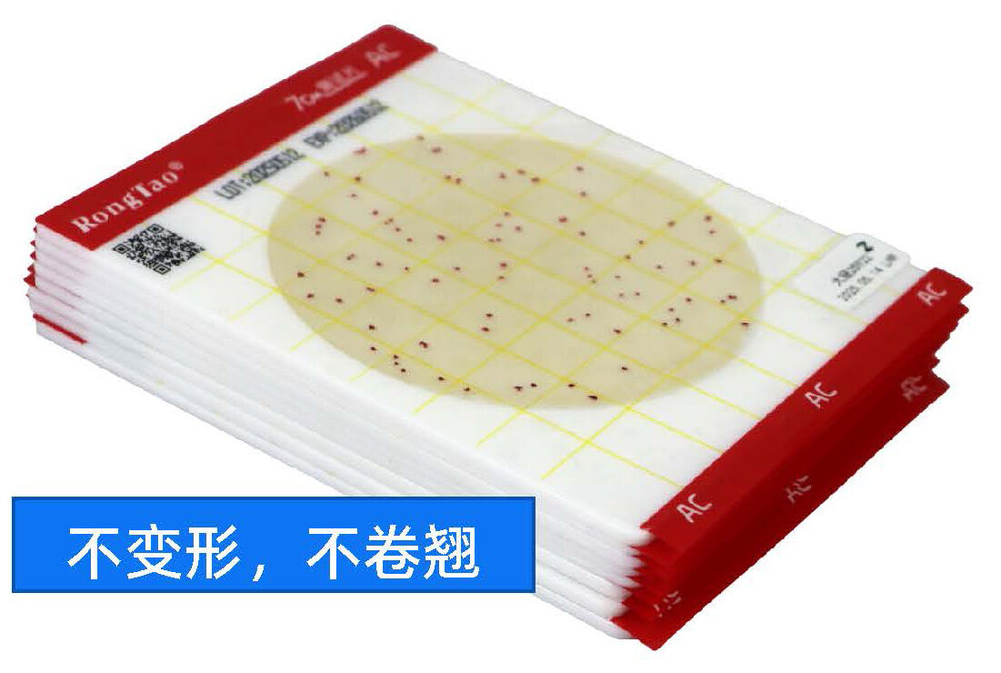 新品发布——菌落总数测试片(AC)-7cm测试片
