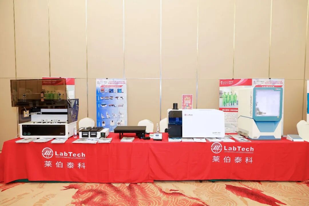 以智造筑基,赋能锂电革新|莱伯泰科受邀出席第五届江西省锂电产业技术交流会