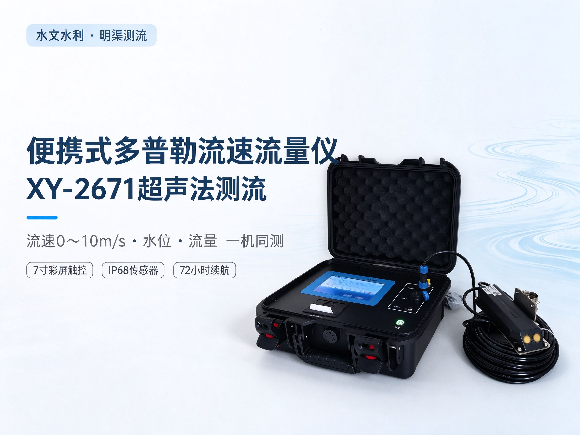 生成百家号封面 (15).png