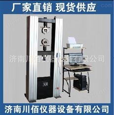 *試驗機品牌