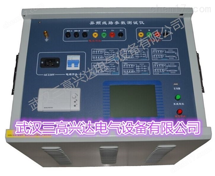 45Hz高壓輸電線路參數測試儀