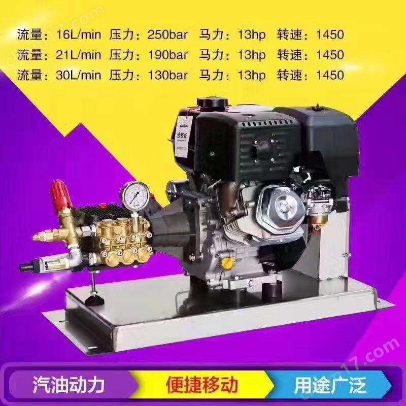 大功率管網(wǎng)清洗機(jī)380V超高壓全銅疏通機(jī)