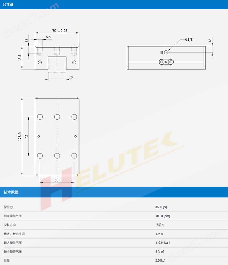 產(chǎn)品描述.jpg ZIMMER德國極馬夾緊元件KBH3510BS3