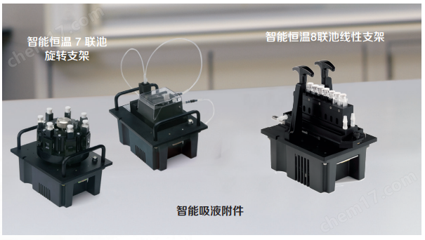 紫外可見分光光度計(jì)