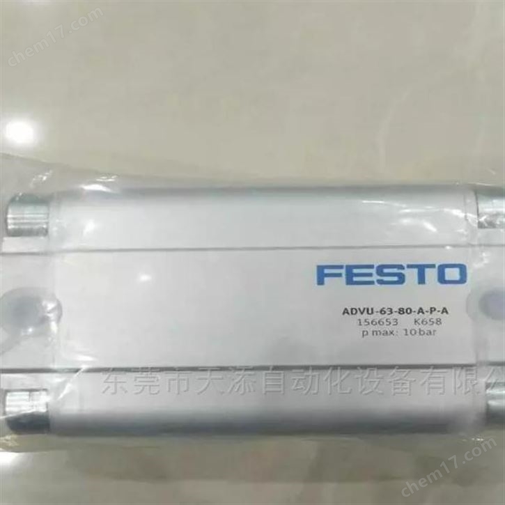 FESTO費(fèi)斯托ADVU氣缸當(dāng)天發(fā)貨