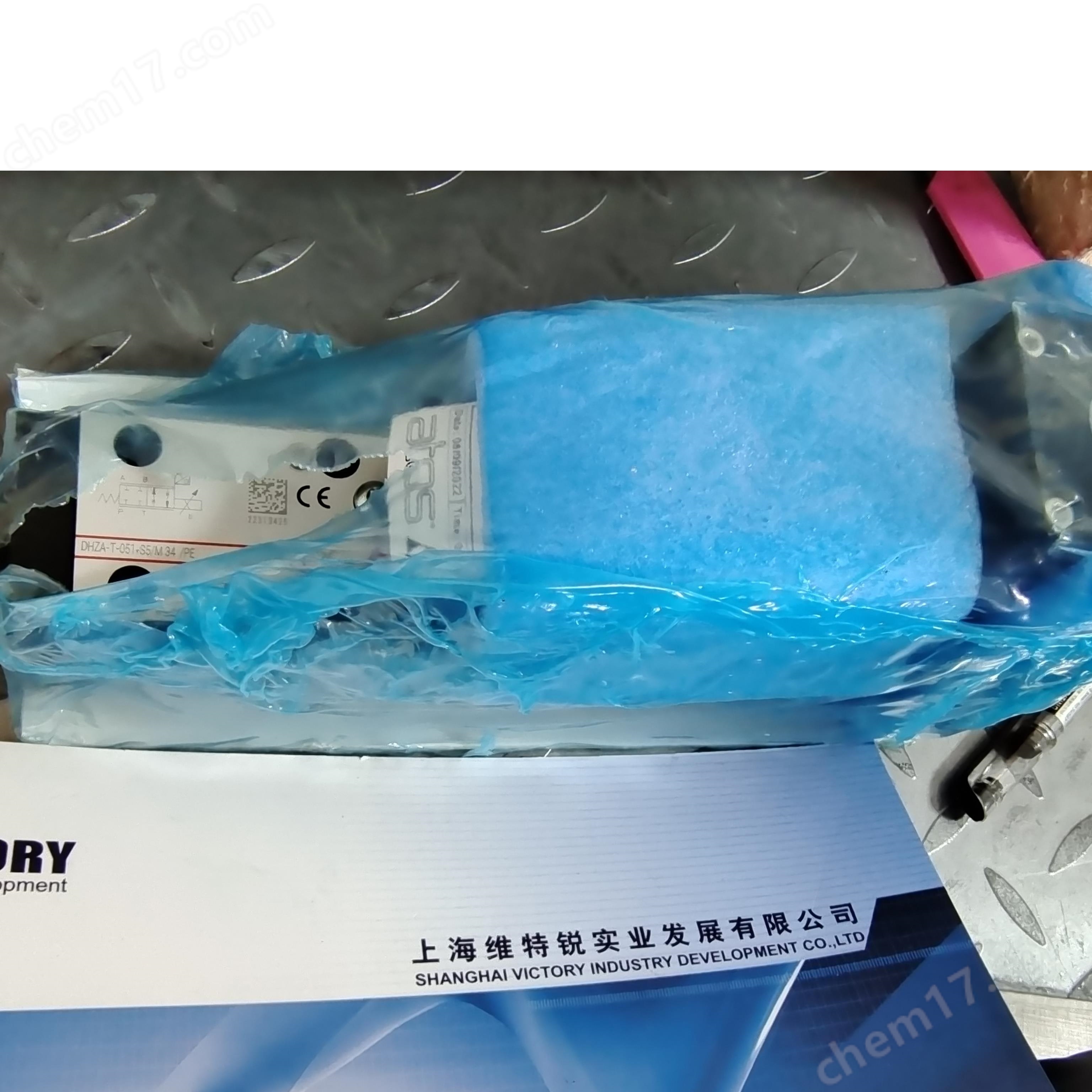 現(xiàn)貨供應(yīng)ATOS節(jié)流閥AQFR-10票隨貨到