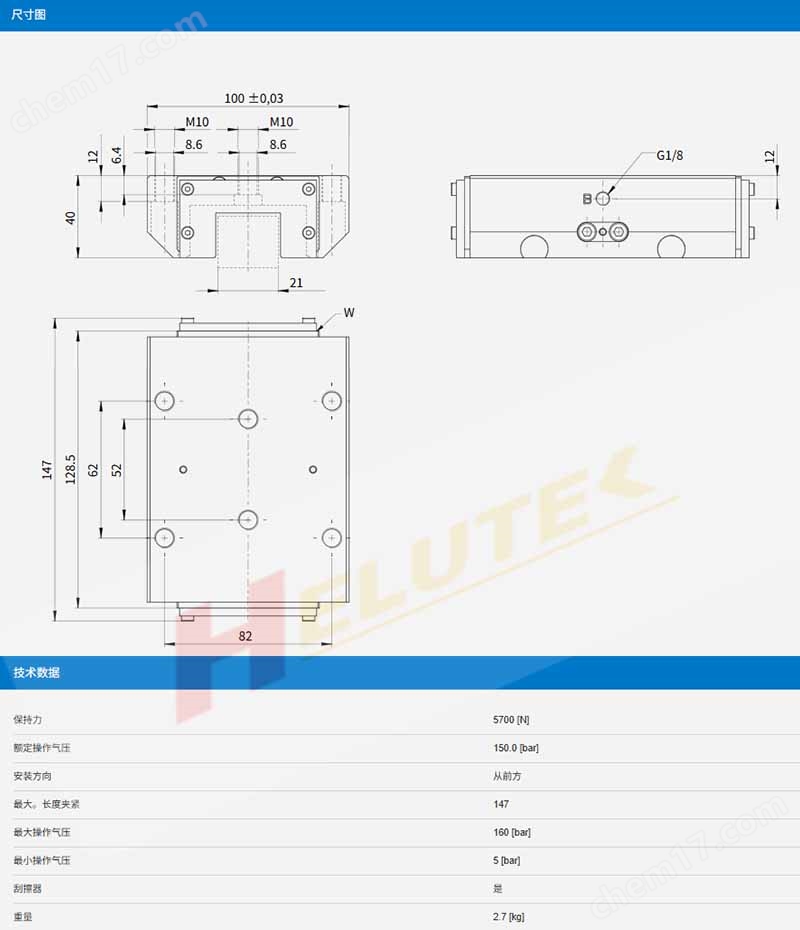 產(chǎn)品描述.jpg ZIMMER德國極馬夾緊元件KBH3503AS1A
