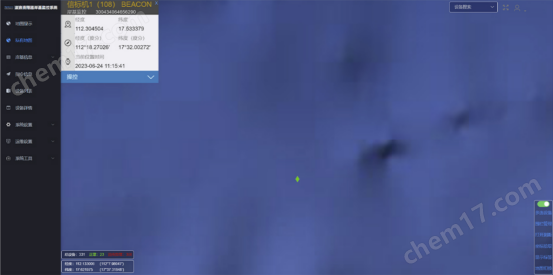 image.png 海面北斗信標(biāo)