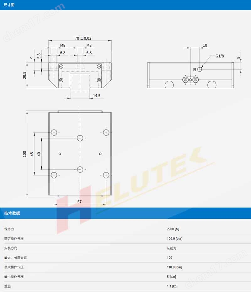 ZIMMER德國極馬夾緊元件KBH2502BS1