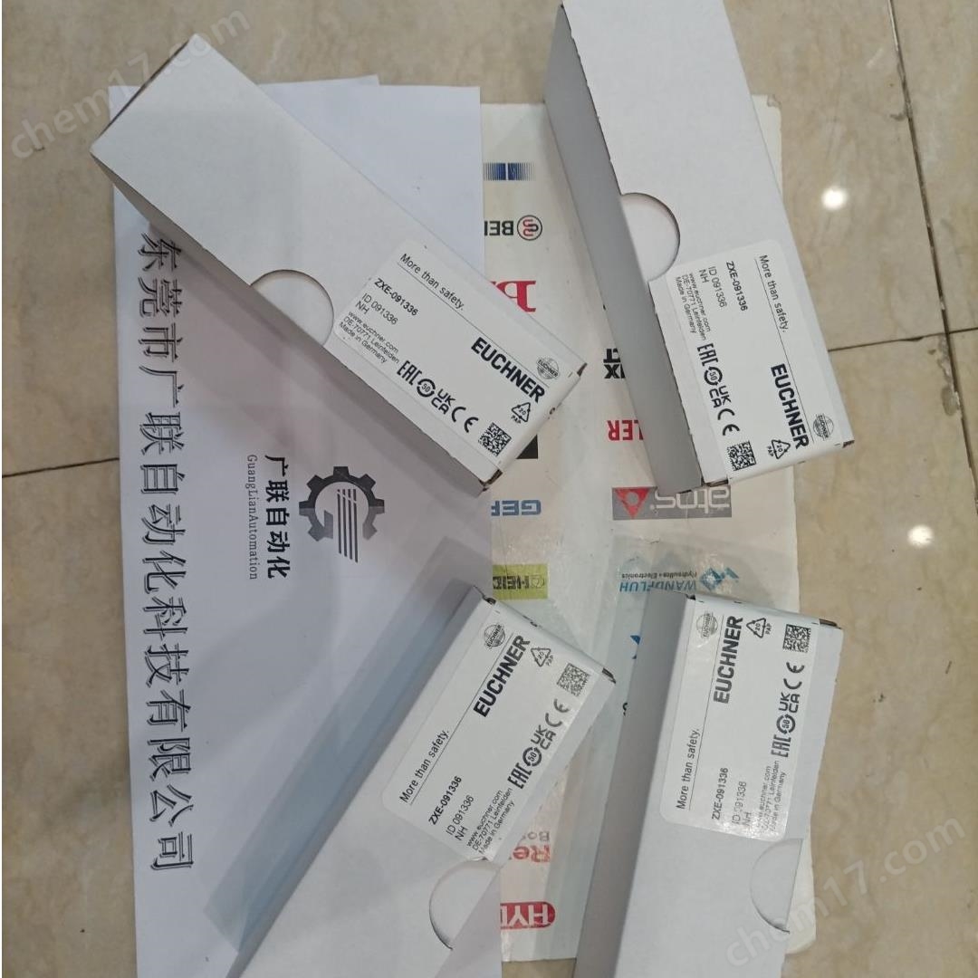 EUCHNER安全繼電器