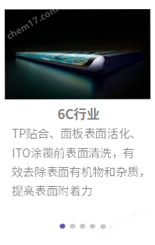 68eae8d36f609ffff64b66791bcd383.png 頂視接觸角測量儀一鍵測量