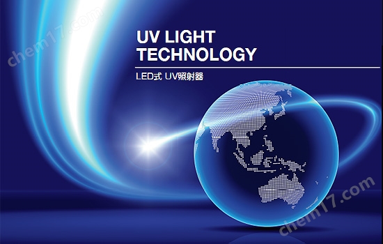 4b9bd29b4168ebbcb9ee20a9e56cc44d_key001.jpg CHINA代理日本HOYA豪雅UV-LED LIGHT SOURCE