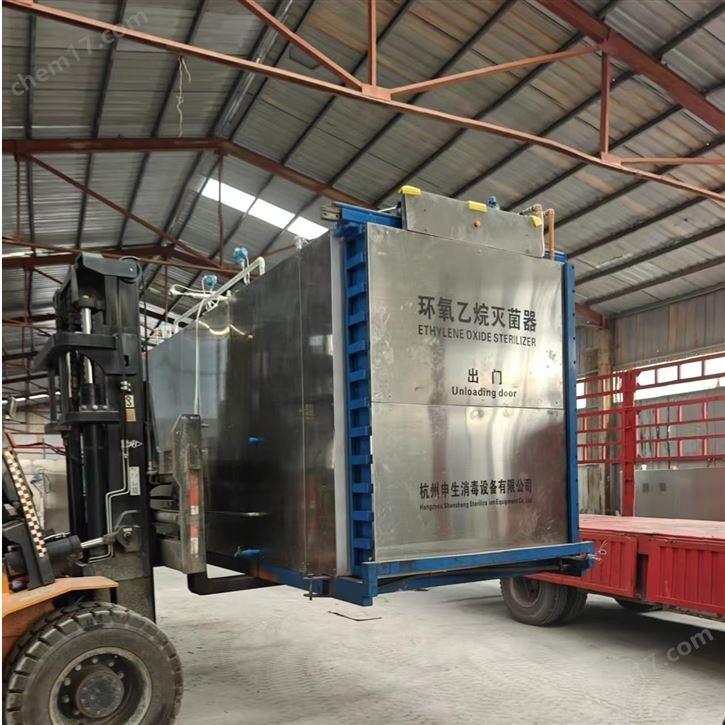 廠家最新上崗一臺10立方環(huán)氧乙烷滅菌柜
