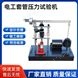 電工套管壓力試驗(yàn)機(jī)