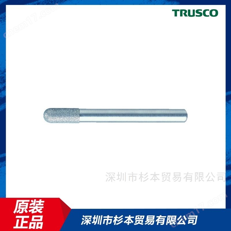 TRUSCO中山金剛石車針