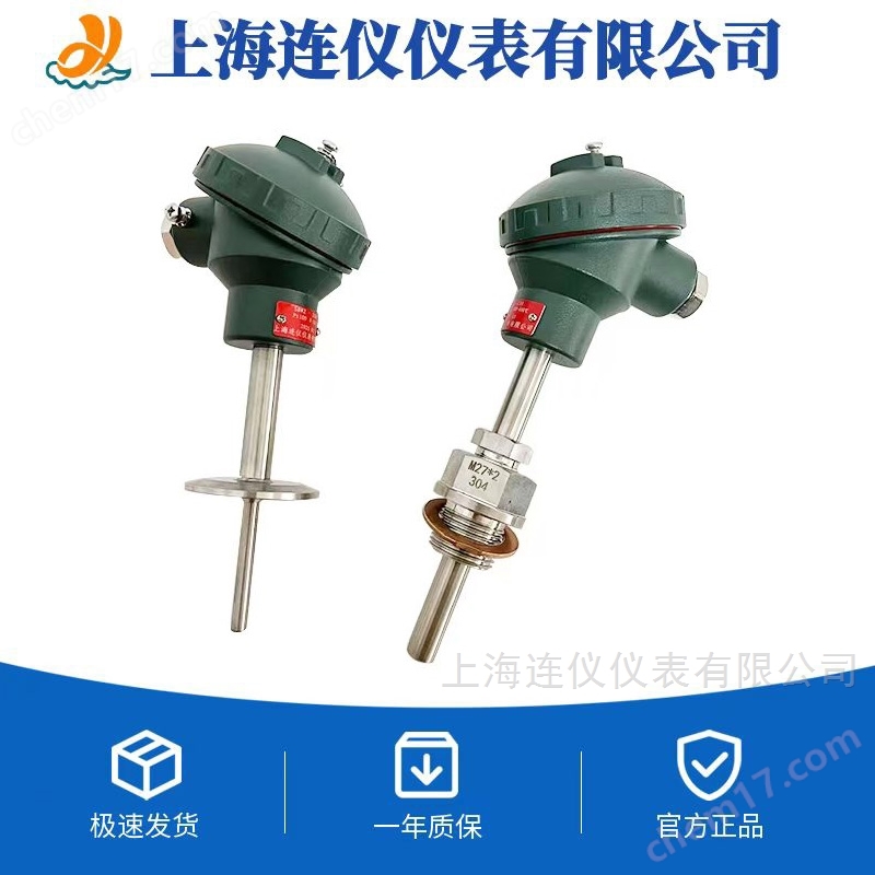 WZP2-430-FWZP-430-F抗壓耐磨耐腐型熱電阻
