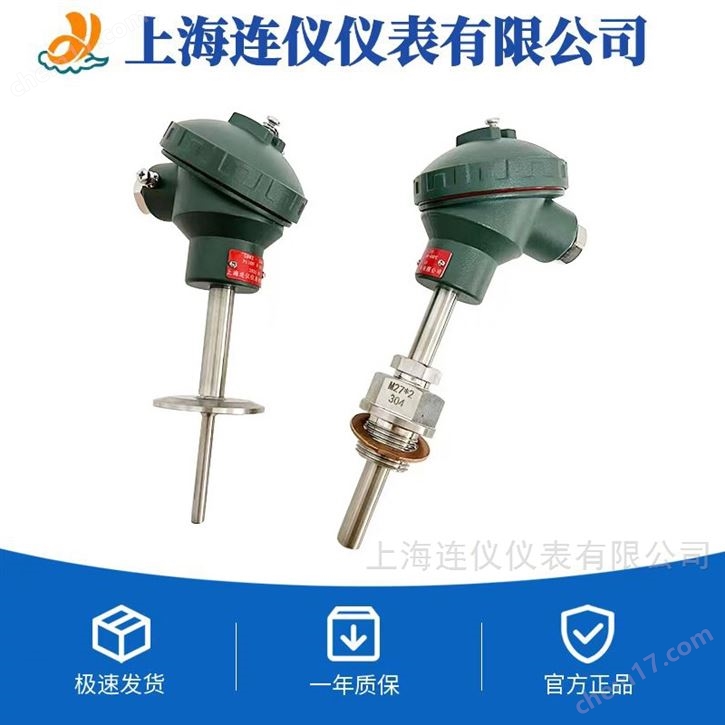 WZP-130/230/330/430化工專用防爆型熱電阻