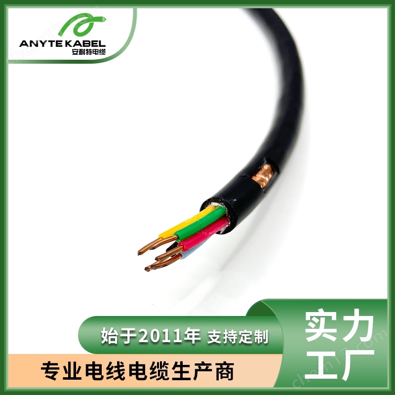 N2XCH交聯聚乙烯絕緣低煙無鹵護套電力電纜
