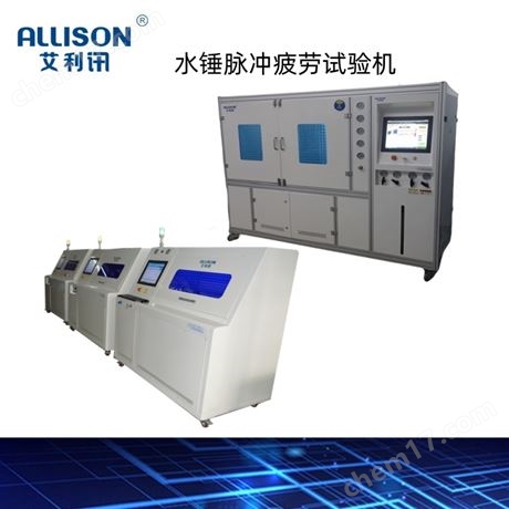 進水電磁閥壽命測試臺