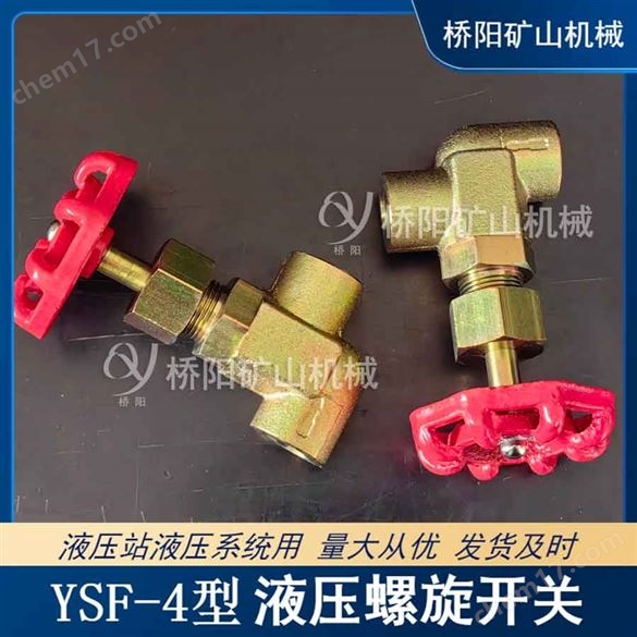 YSF-4Һѹֲ̼ѹƶ