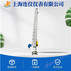 UQC-C19保湿型（电伴热）防爆磁翻板液位计