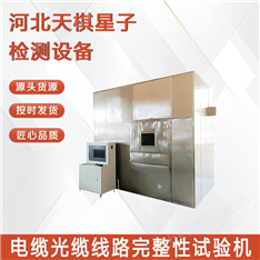 電纜光纜線路完整性試驗機(jī)