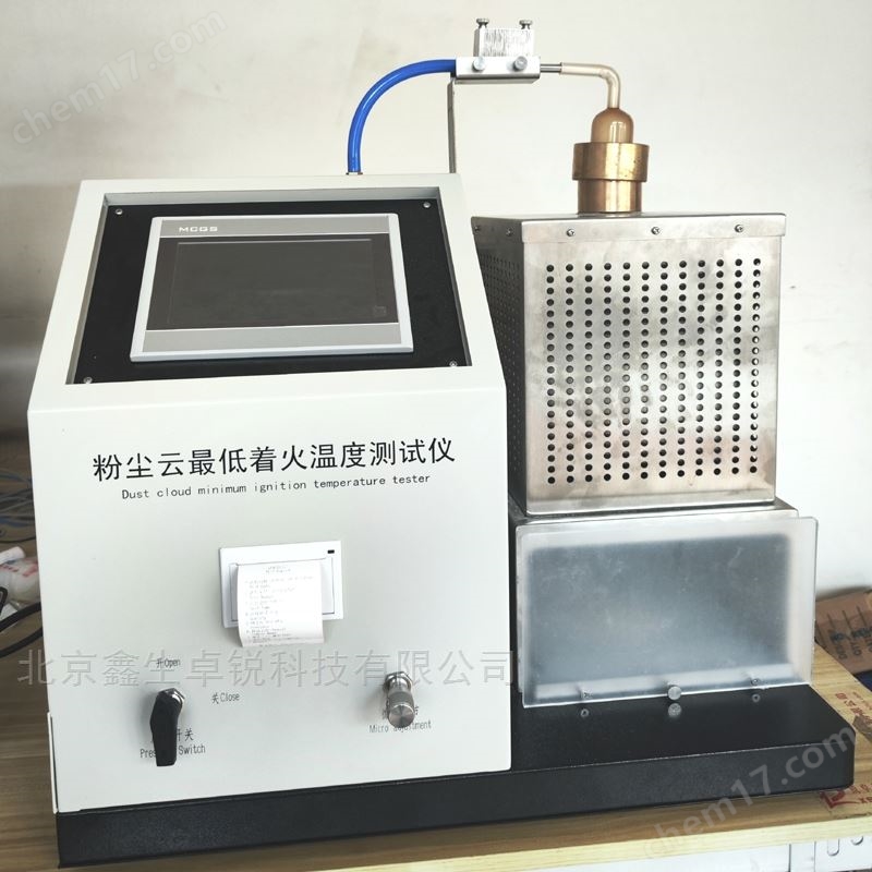 粉塵云z低著火溫度試驗儀符合GB/T 16429