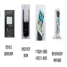 空氣甲醛測定儀