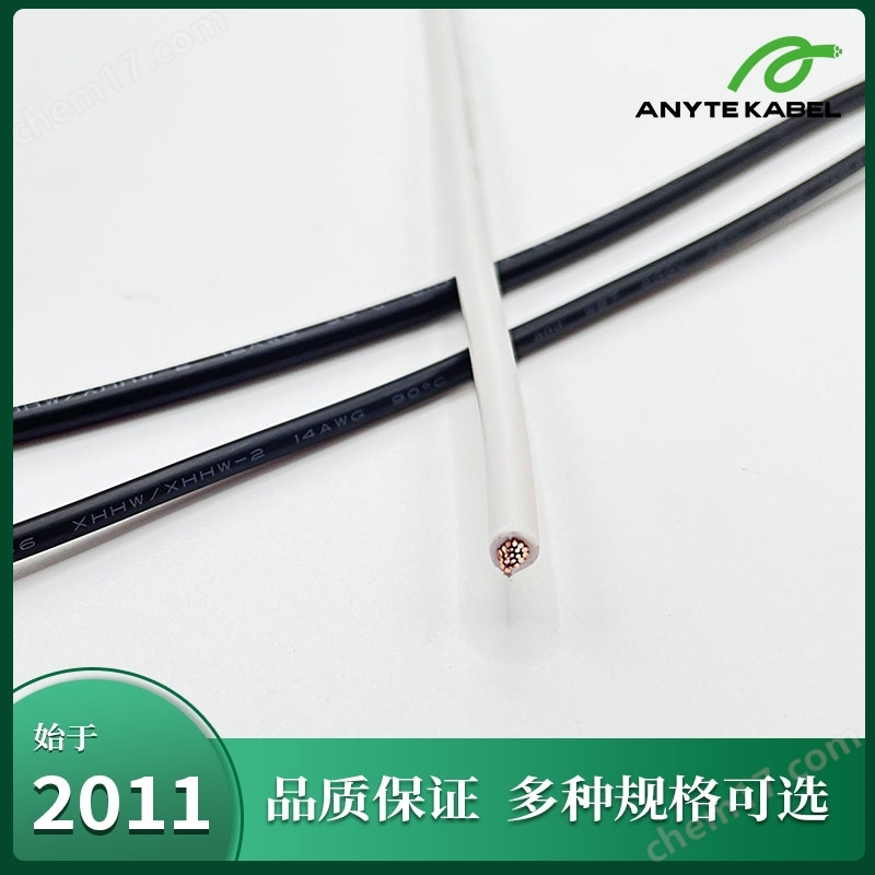 UL44標準UL XHHW-2交聯聚乙烯XLPE電纜