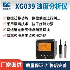 濁度分析儀