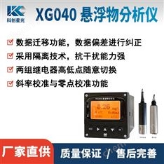 懸浮物分析儀