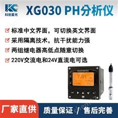 PH分析儀