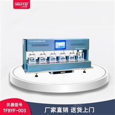 全自動(dòng)干燥速率測(cè)試儀（靜態(tài)法）
